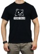  Pedob�r - Too Old  Shirt schwarz